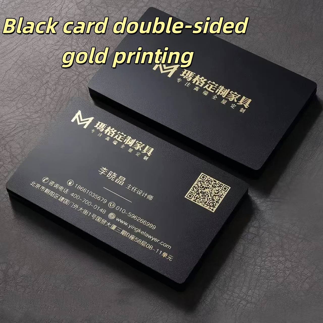 Customized High-End Black Gold Stamped Business Card Production with Creative Thickened Gold Embossed Special Paper Design